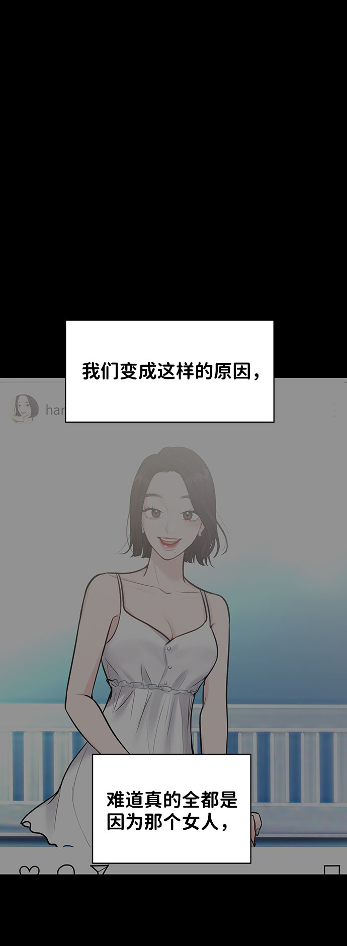 [第25话] 那一晚的对话92