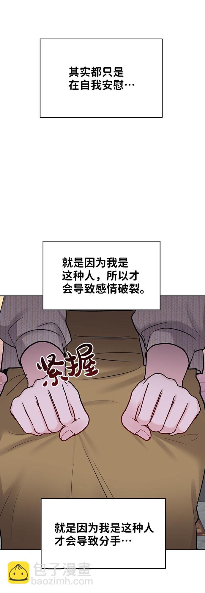 [第25话] 那一晚的对话97