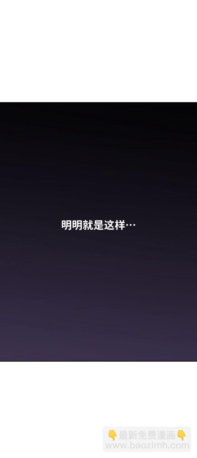 [第25话] 那一晚的对话98