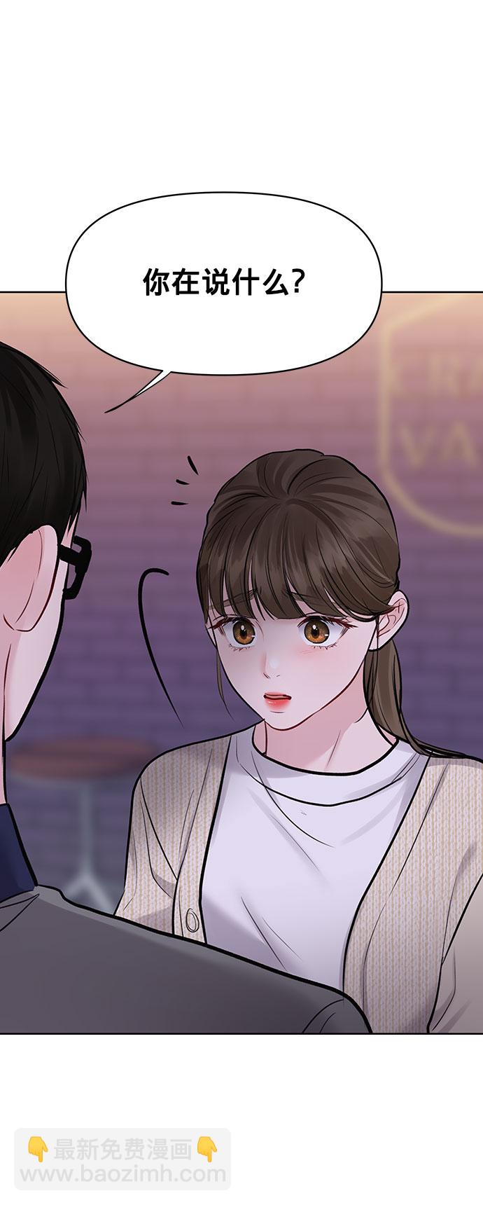 [第25话] 那一晚的对话99