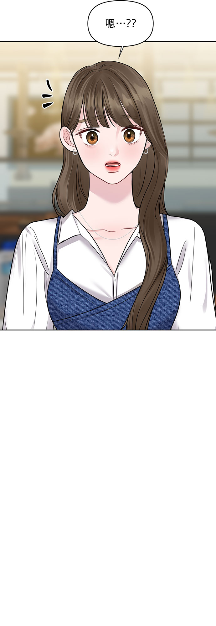 [第26话] 真的只是朋友？118