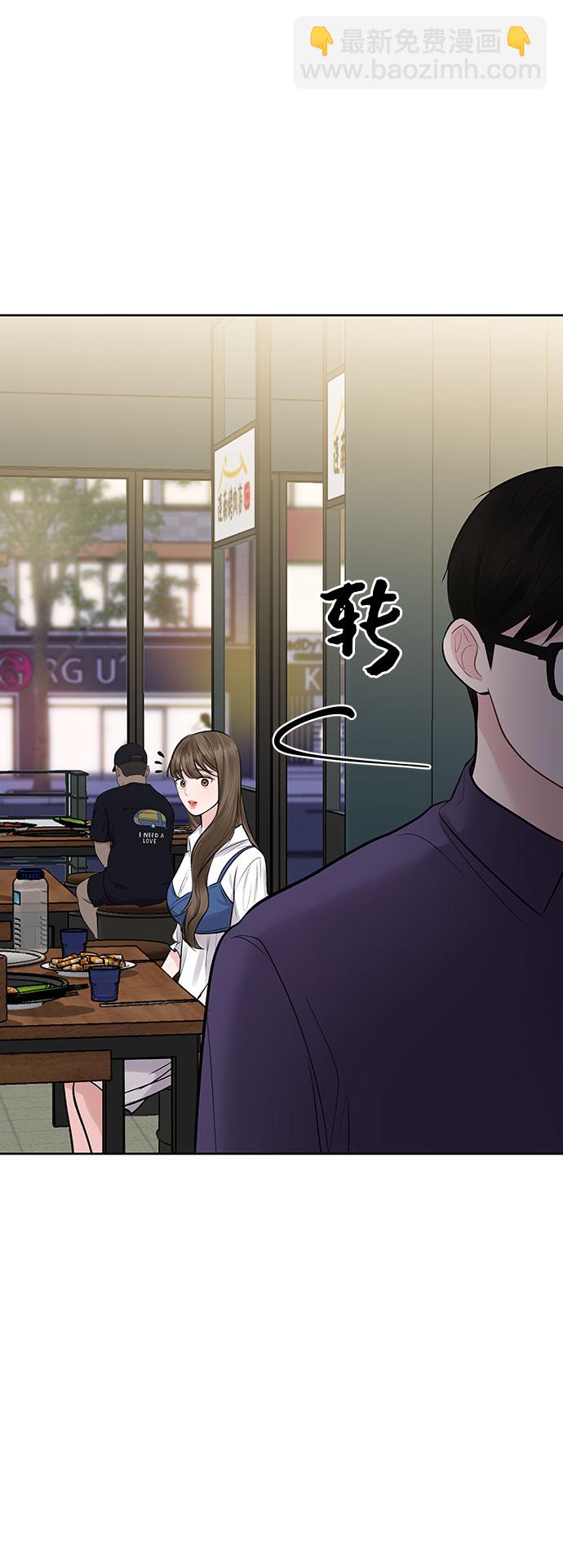 [第26话] 真的只是朋友？138