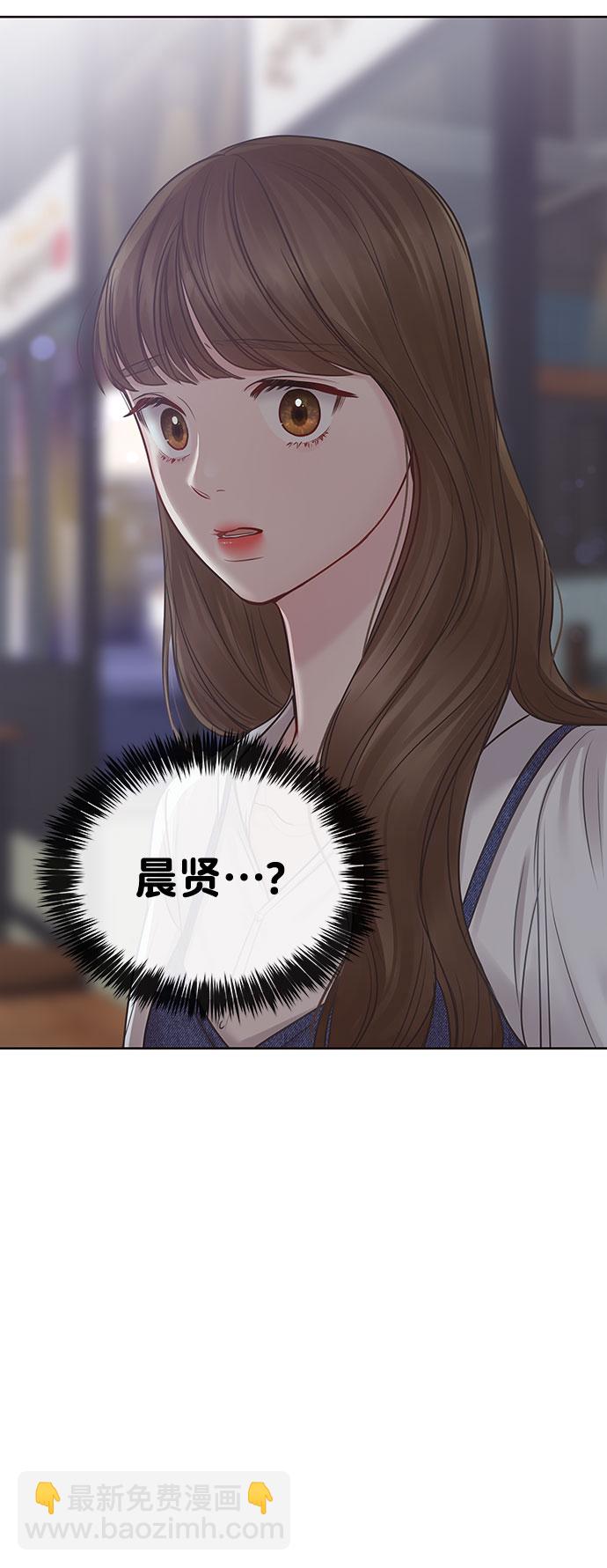 [第26话] 真的只是朋友？139