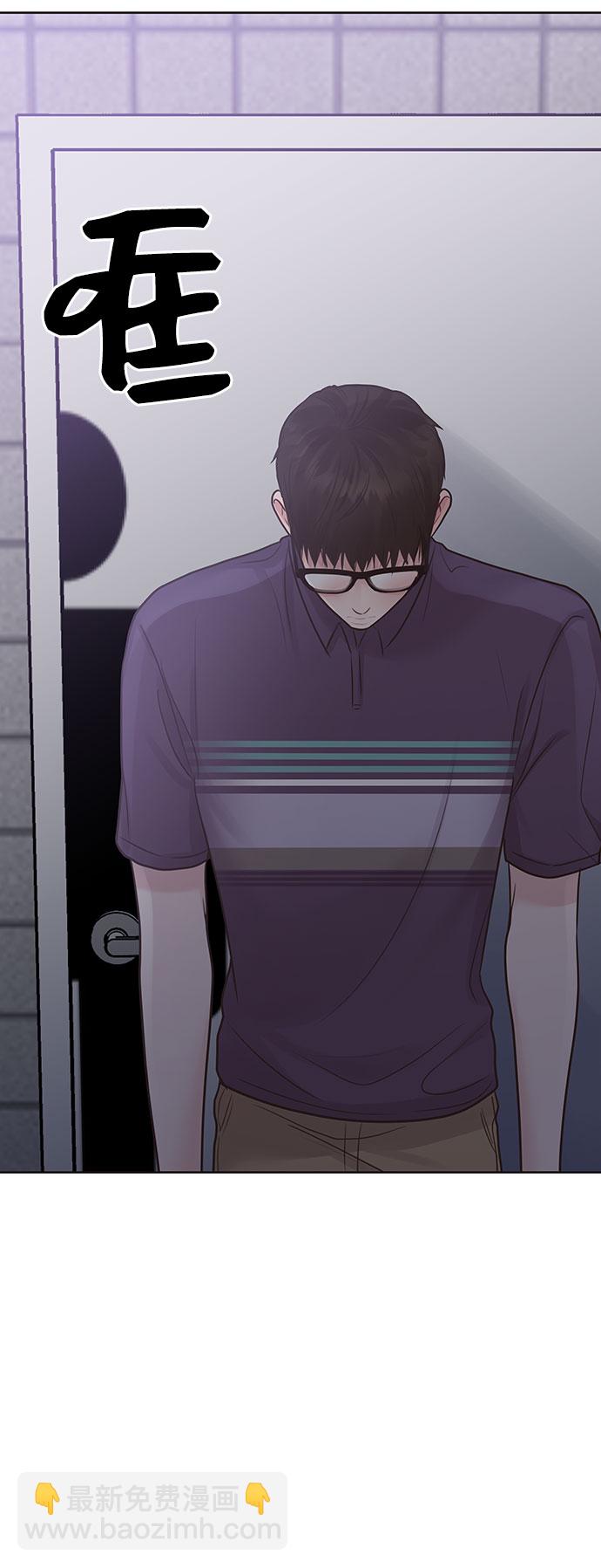 [第26话] 真的只是朋友？140