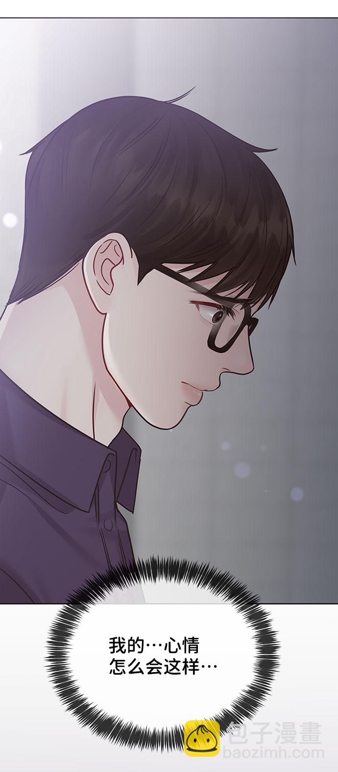 [第26话] 真的只是朋友？141