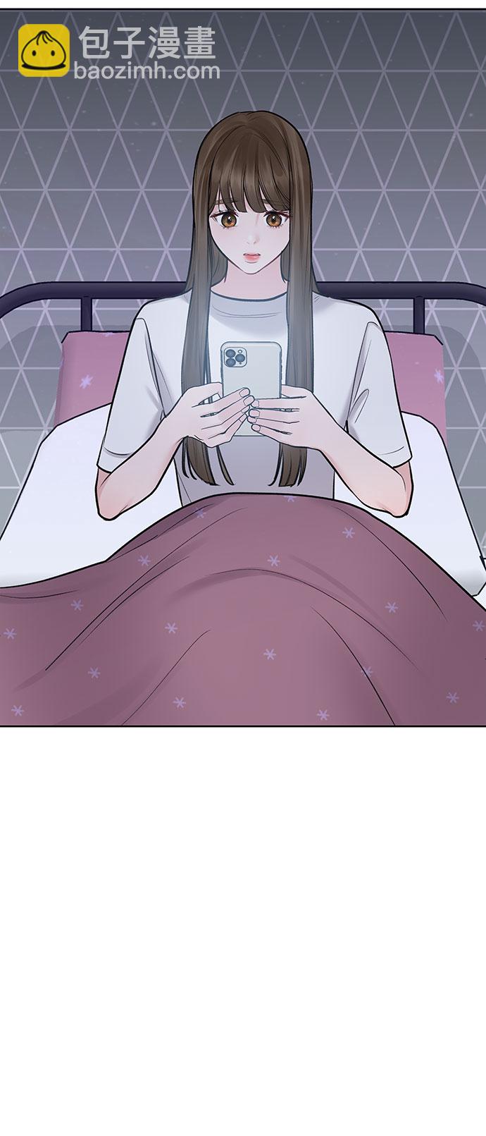 [第26话] 真的只是朋友？30