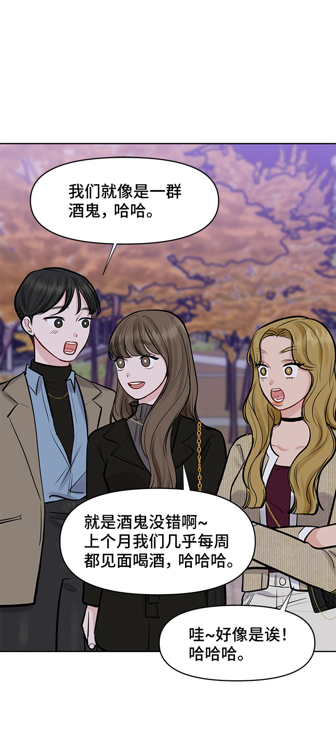 [第28话] 你究竟为什么10