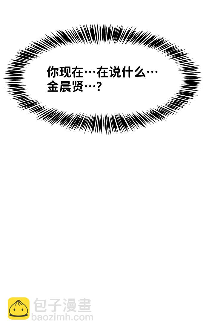 [第28话] 你究竟为什么104
