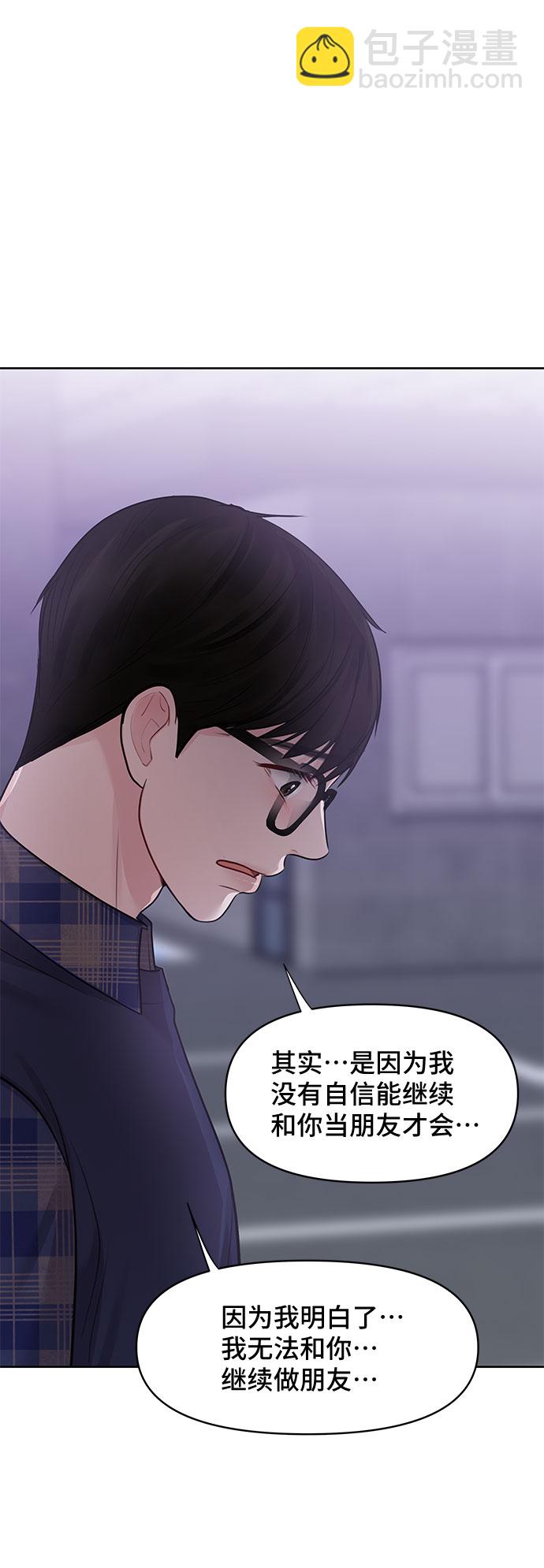 [第28话] 你究竟为什么106
