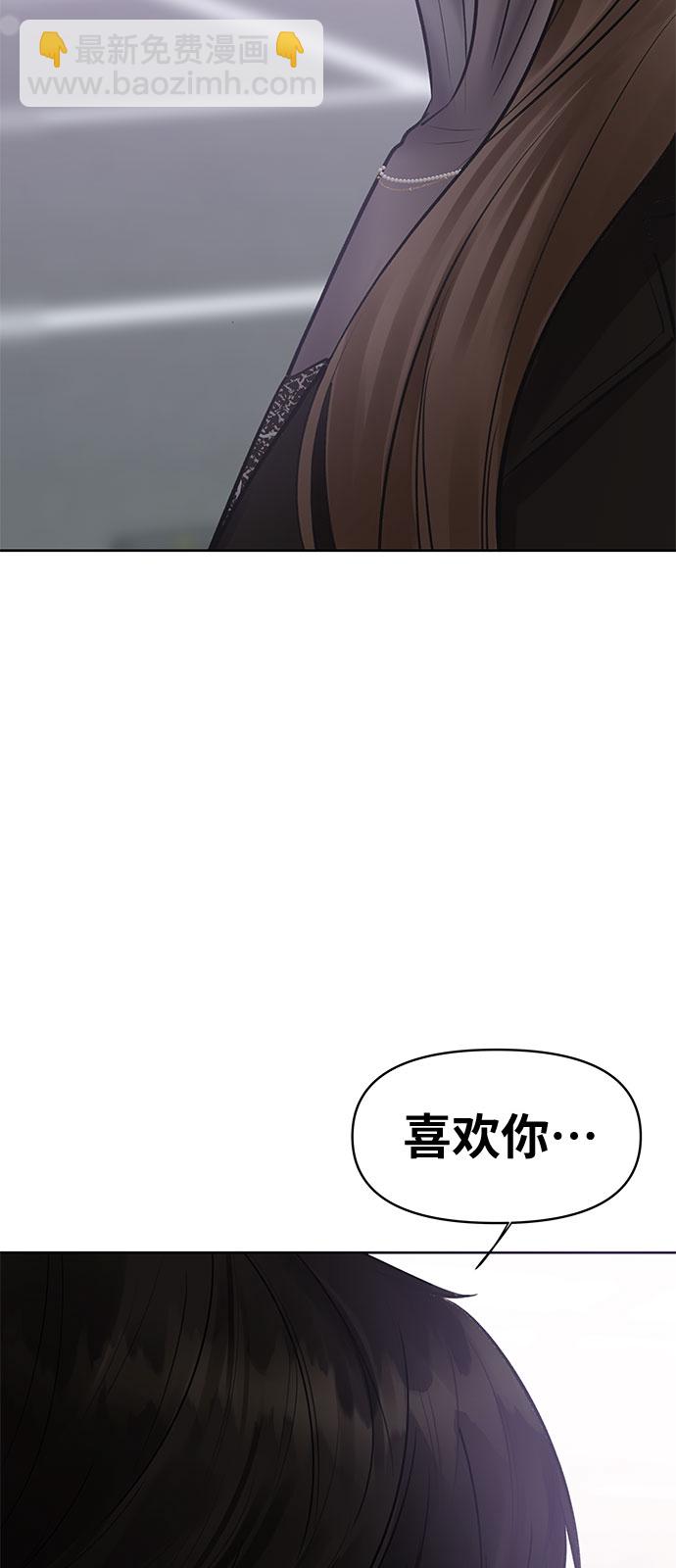 [第28话] 你究竟为什么116