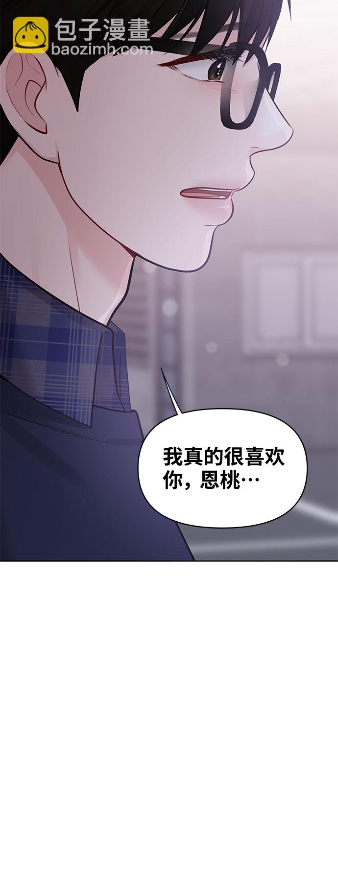 [第28话] 你究竟为什么117