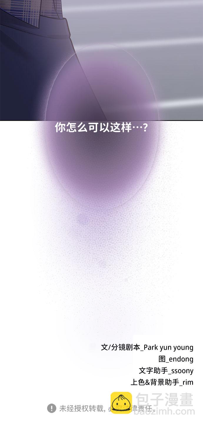 [第28话] 你究竟为什么122