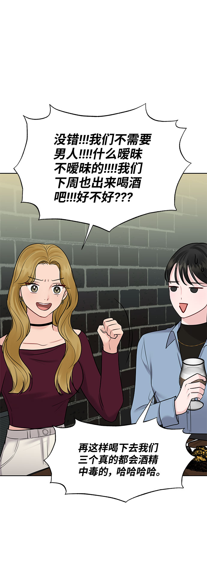 [第28话] 你究竟为什么38