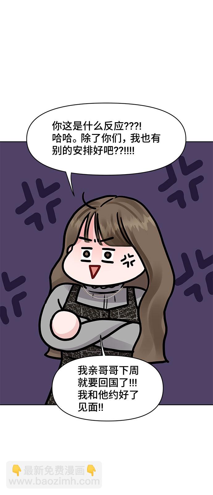 [第28话] 你究竟为什么40