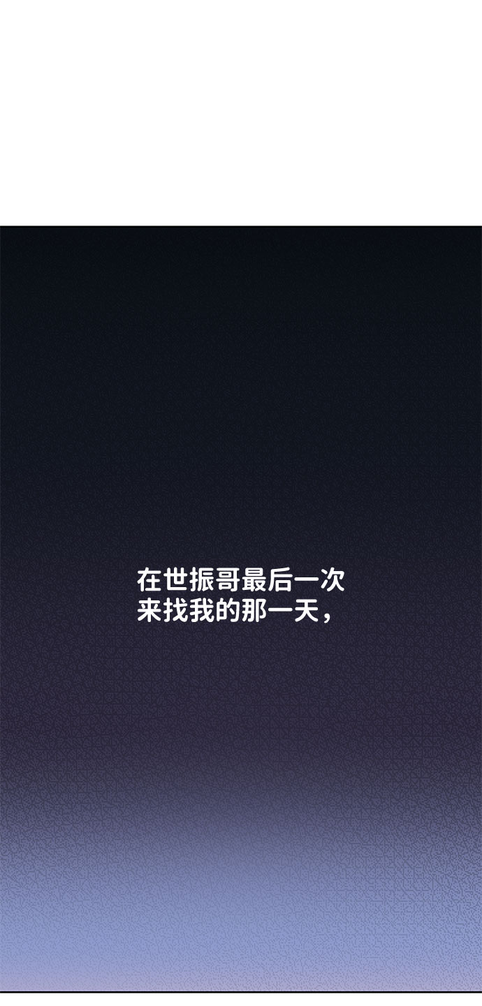 [第28话] 你究竟为什么55