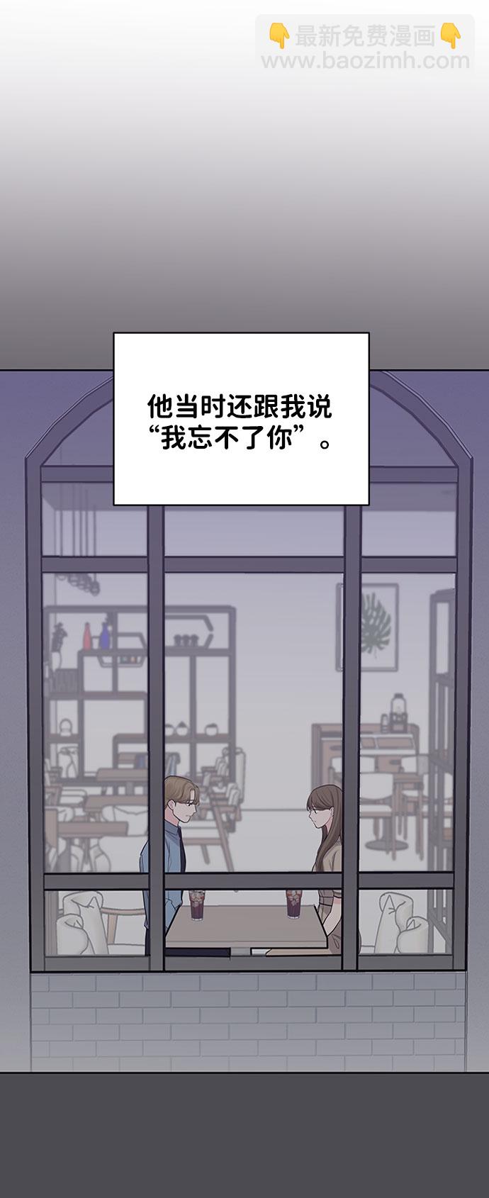 [第28话] 你究竟为什么56