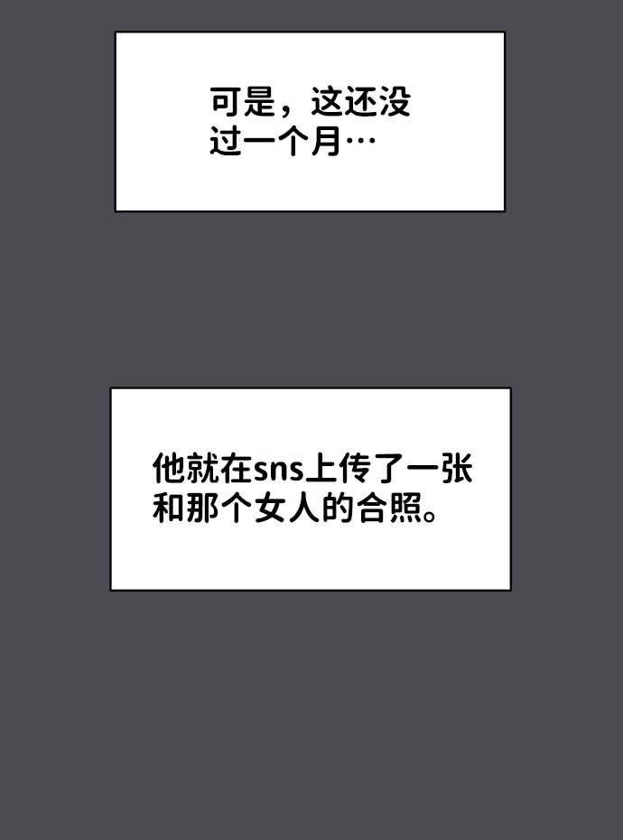 [第28话] 你究竟为什么63