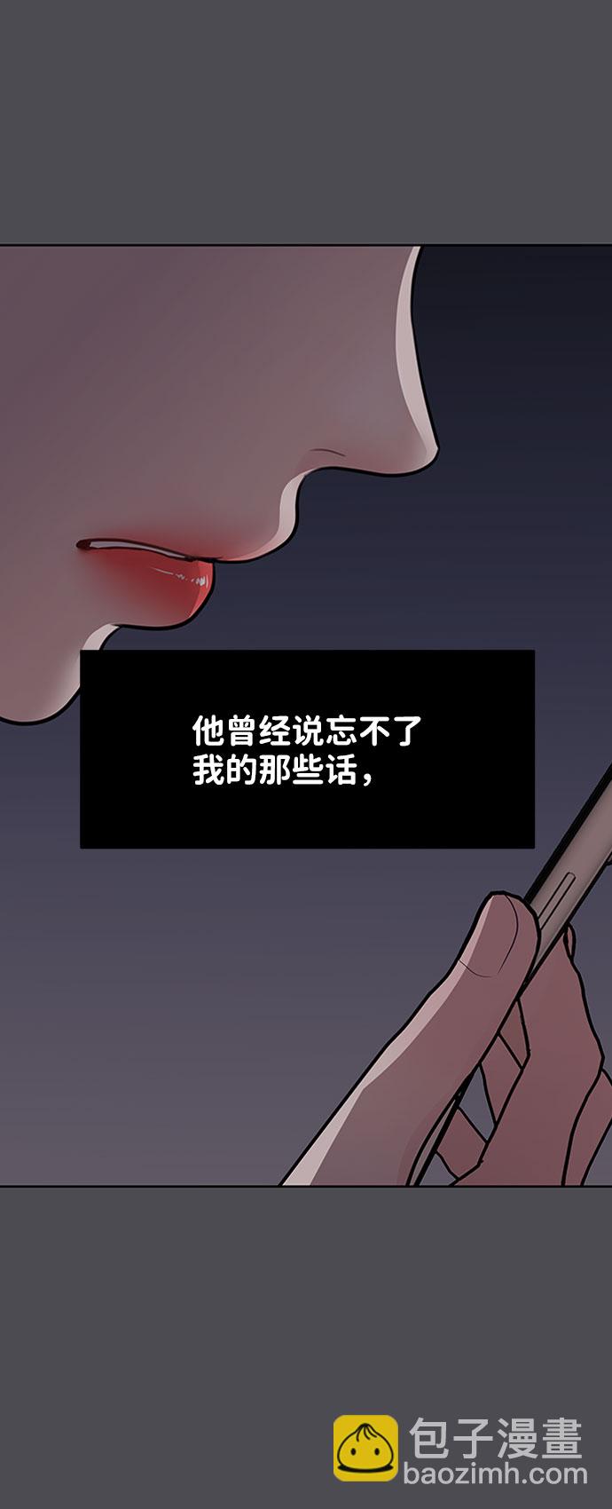 [第28话] 你究竟为什么66