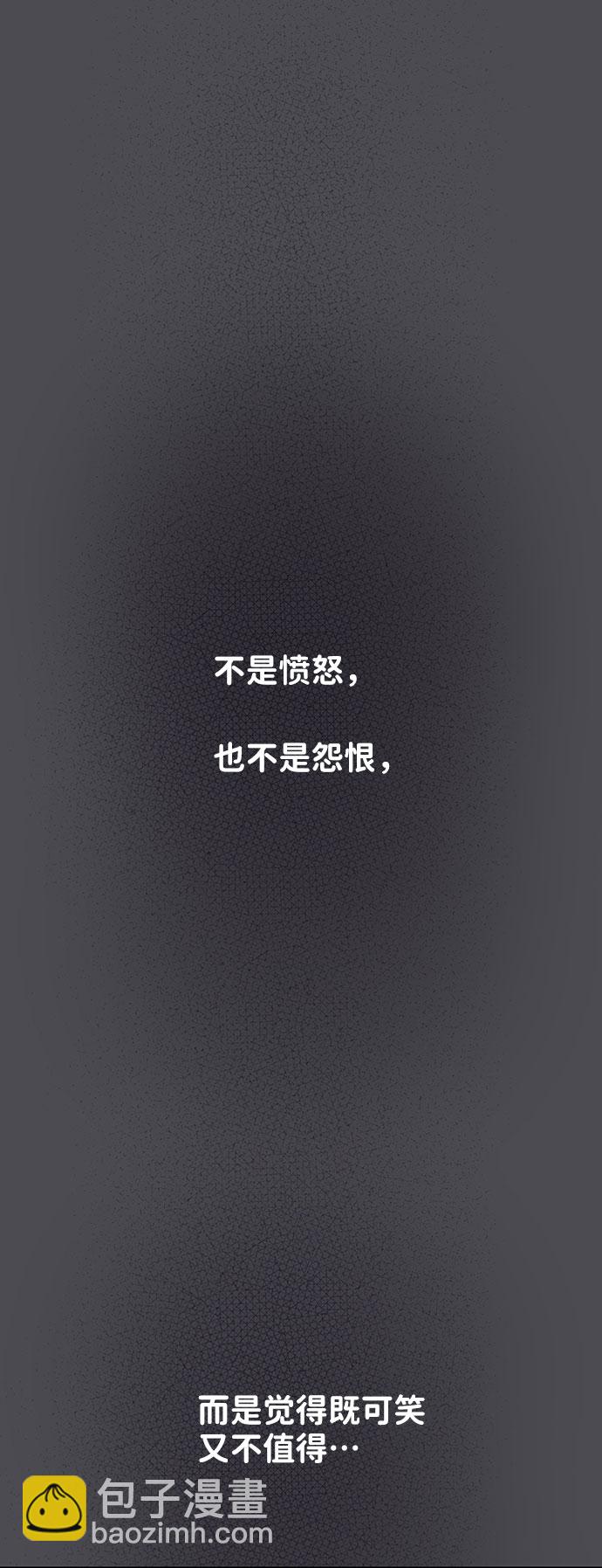 [第28话] 你究竟为什么69