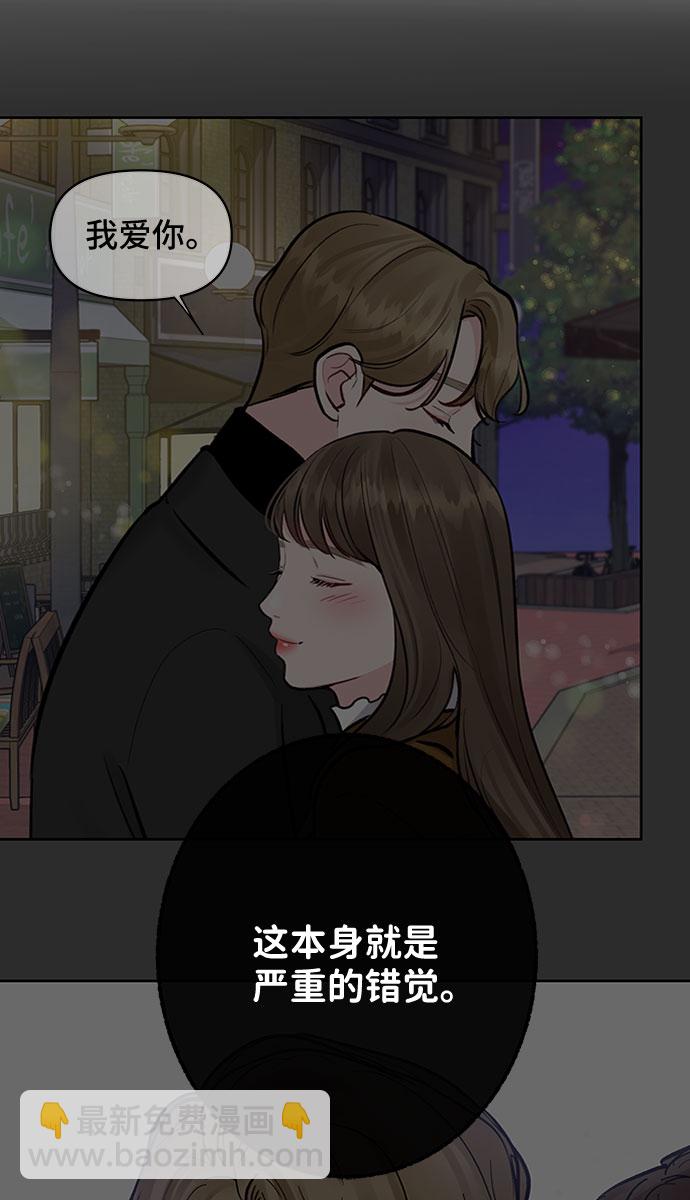 [第28话] 你究竟为什么80