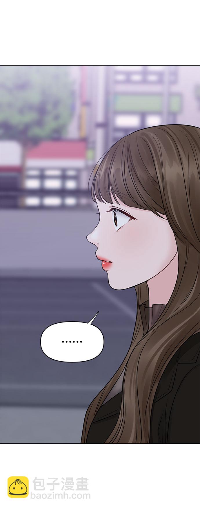 [第28话] 你究竟为什么84