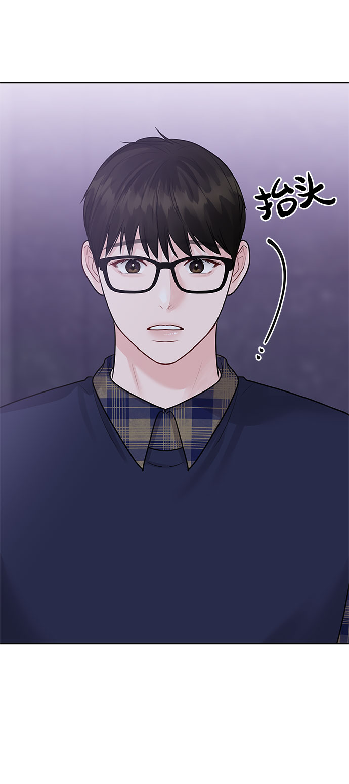 [第28话] 你究竟为什么87