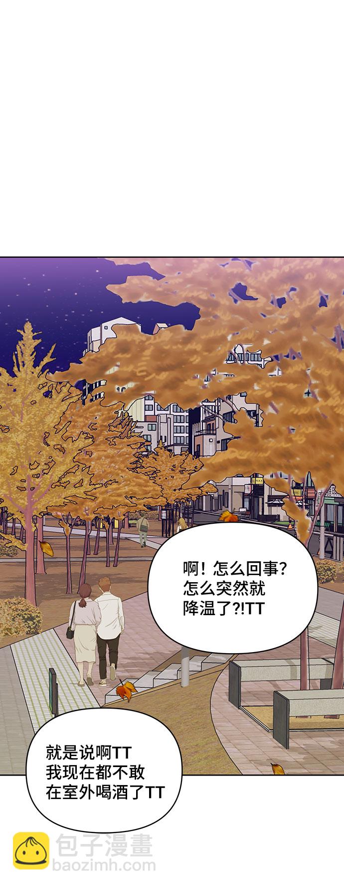 [第28话] 你究竟为什么9