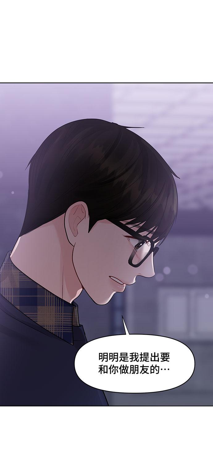 [第28话] 你究竟为什么96