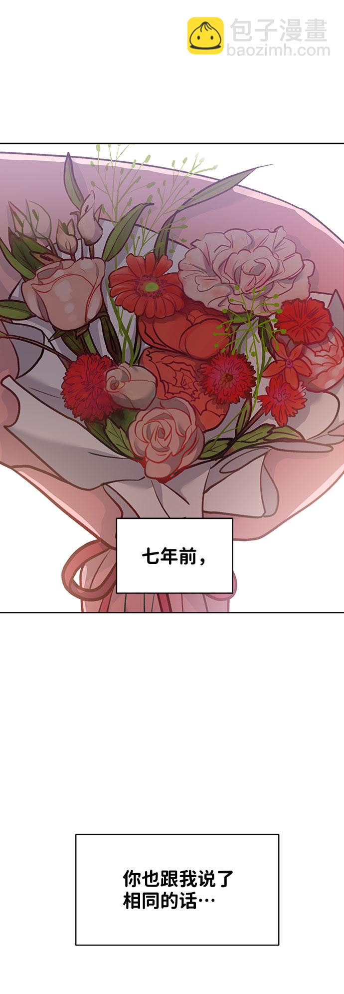 [第29话] 真心和误会1