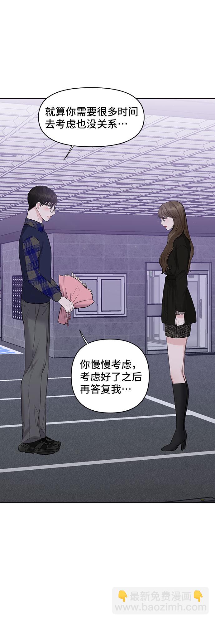 [第29话] 真心和误会10