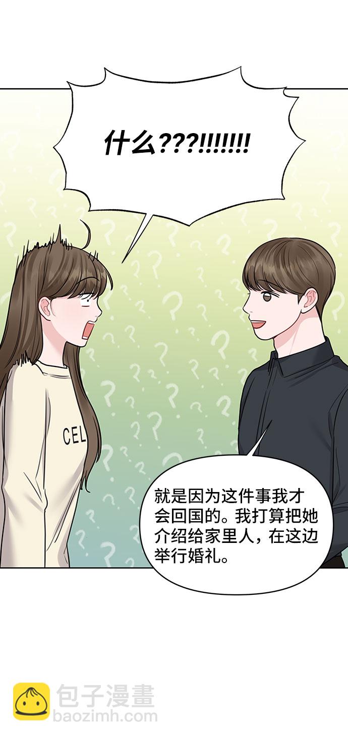 [第29话] 真心和误会104