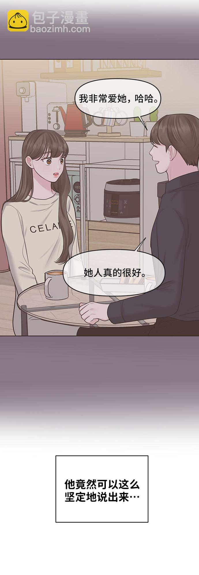 [第29话] 真心和误会109