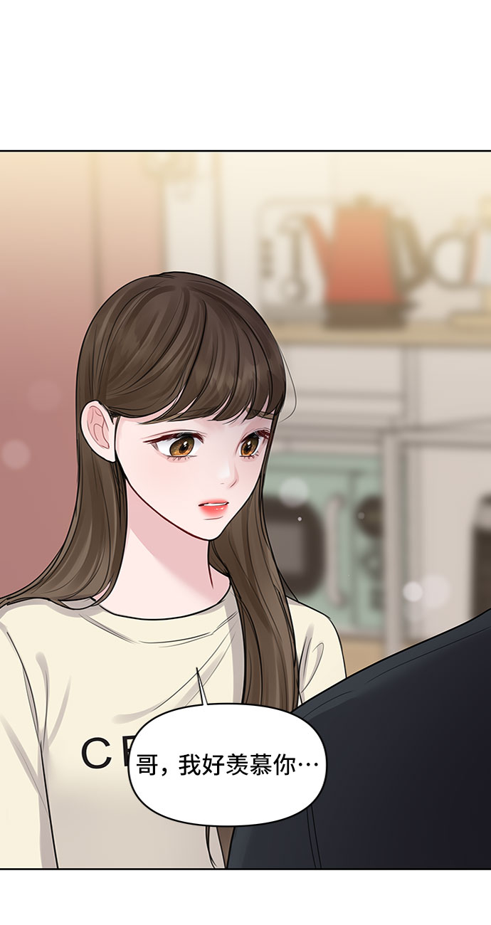 [第29话] 真心和误会110