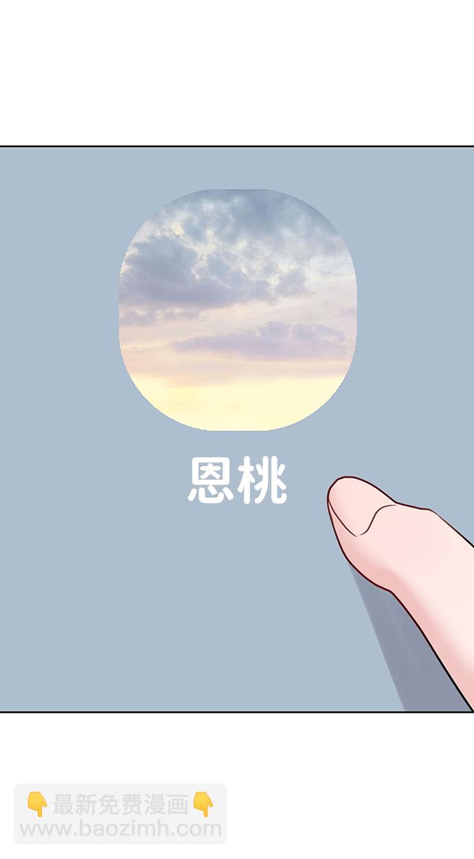 [第29话] 真心和误会113