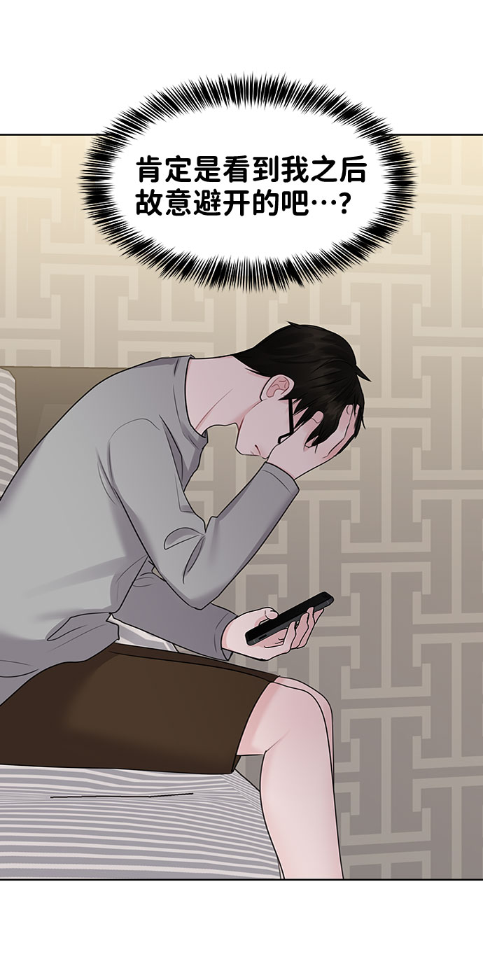 [第29话] 真心和误会116