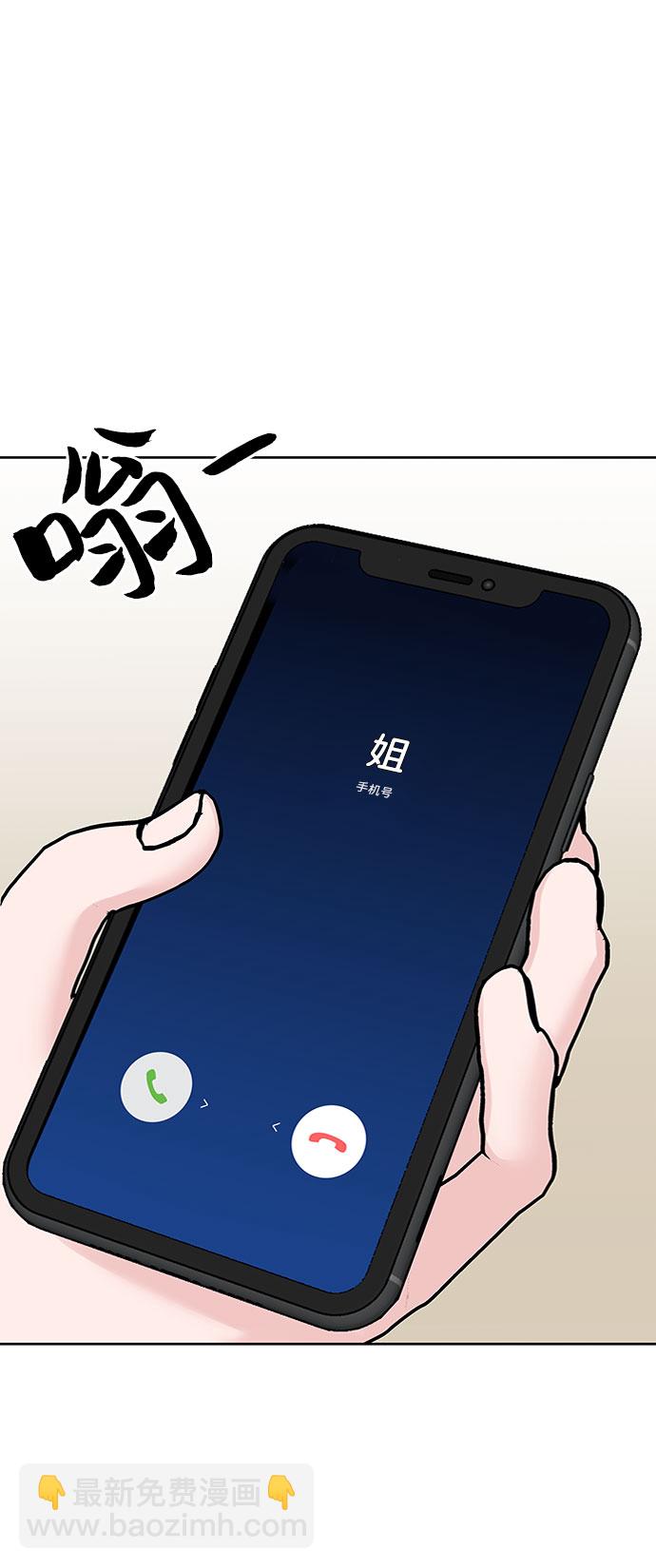 [第29话] 真心和误会118
