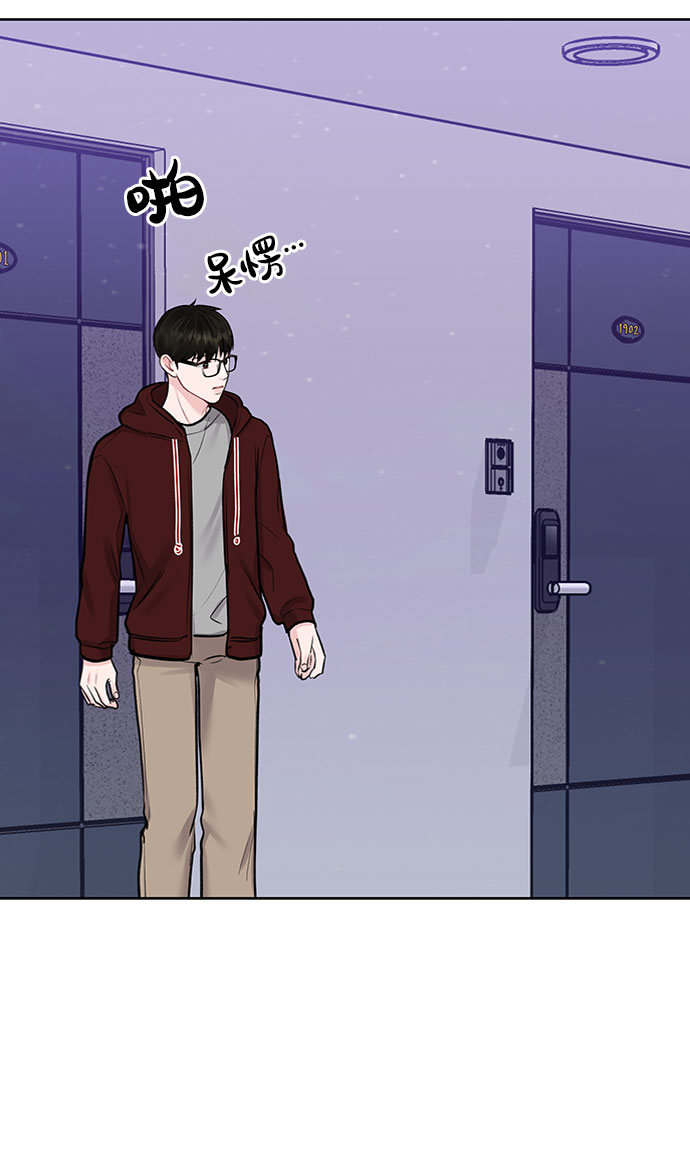 [第29话] 真心和误会121