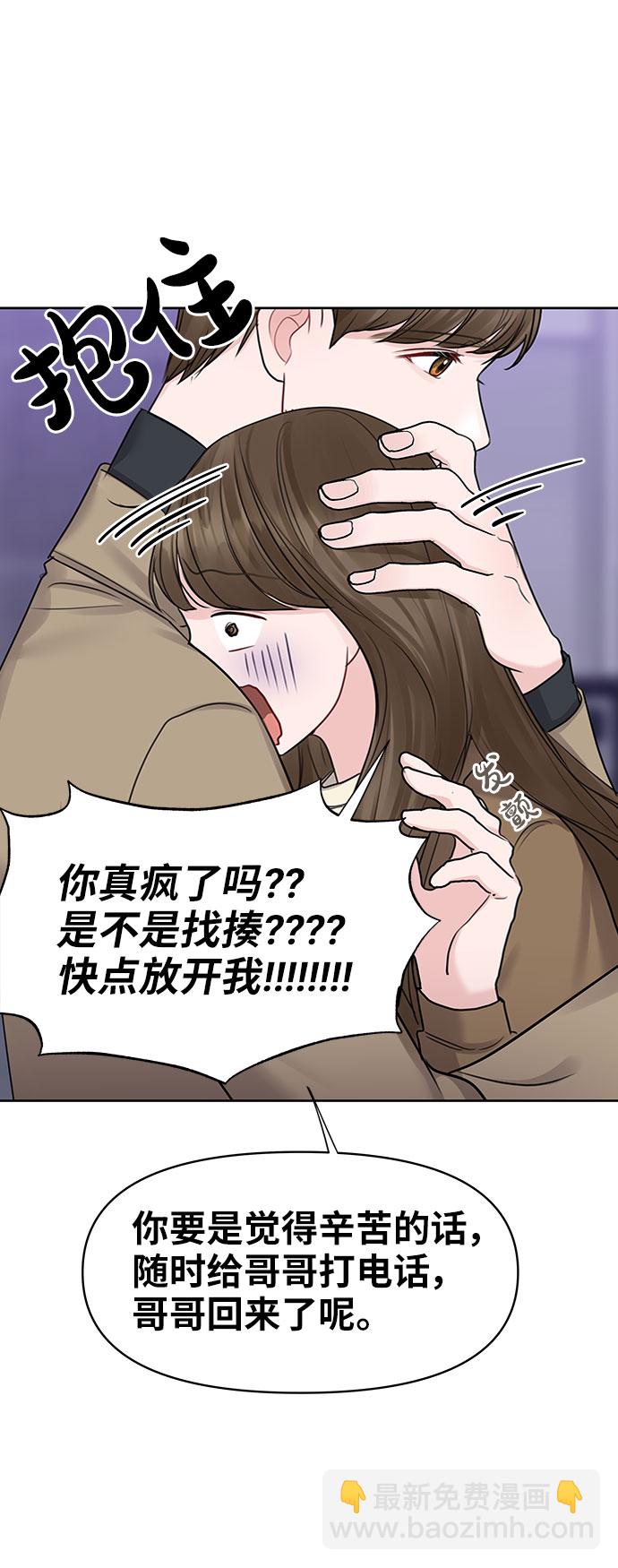 [第29话] 真心和误会127