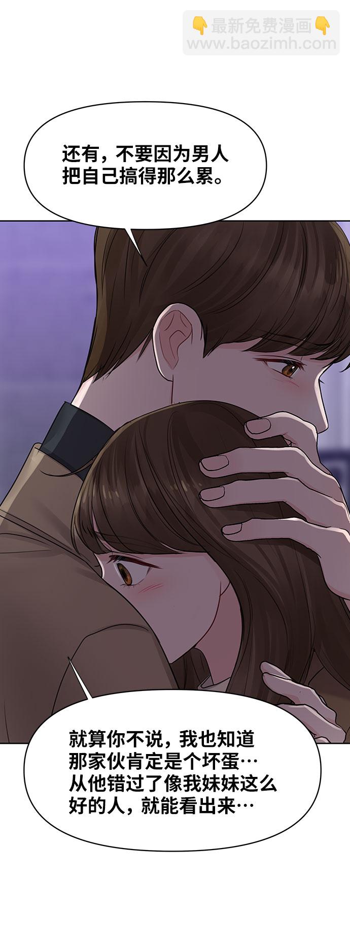[第29话] 真心和误会128