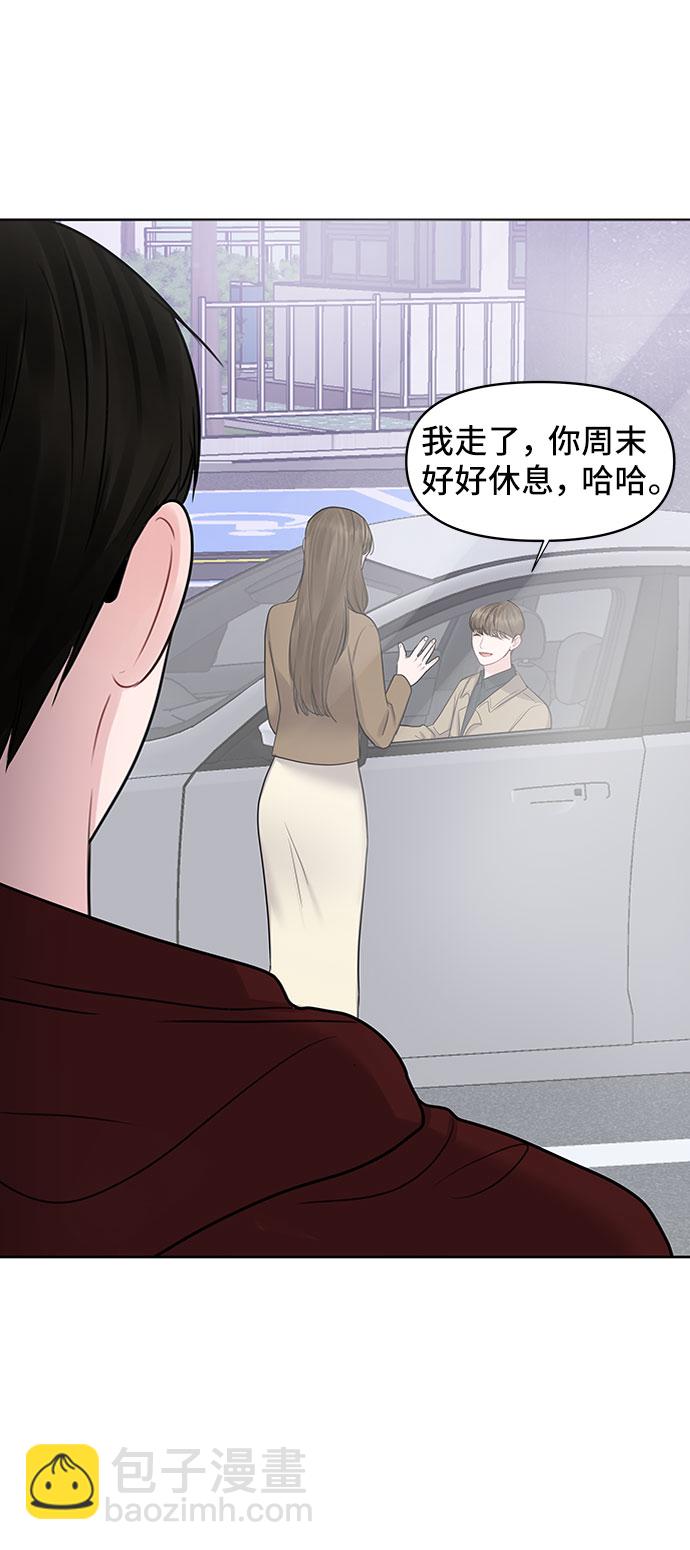 [第29话] 真心和误会132