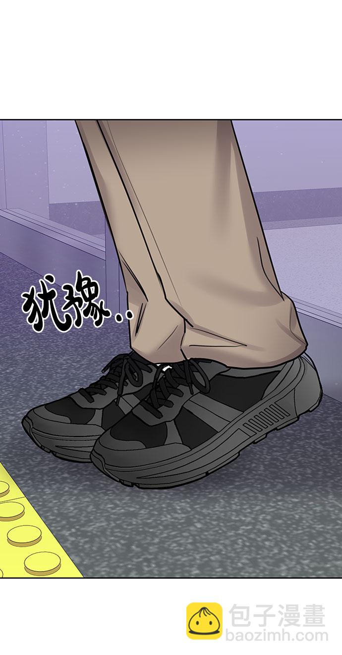 [第29话] 真心和误会133