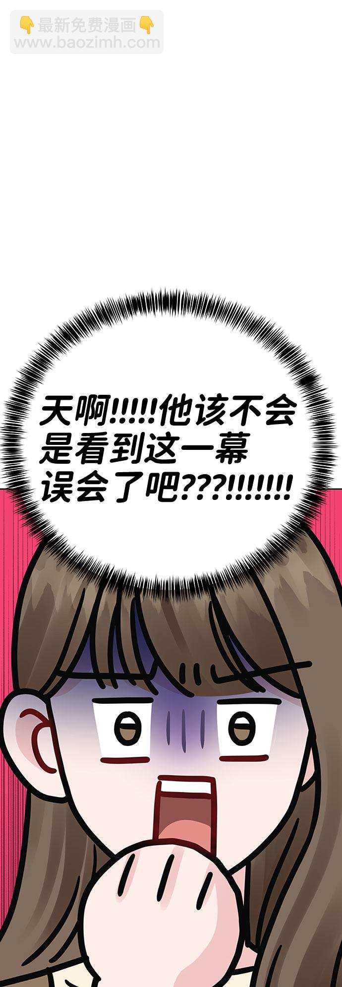 [第29话] 真心和误会144