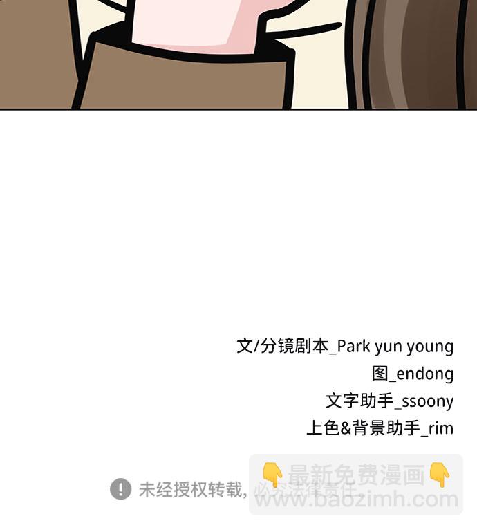 [第29话] 真心和误会145