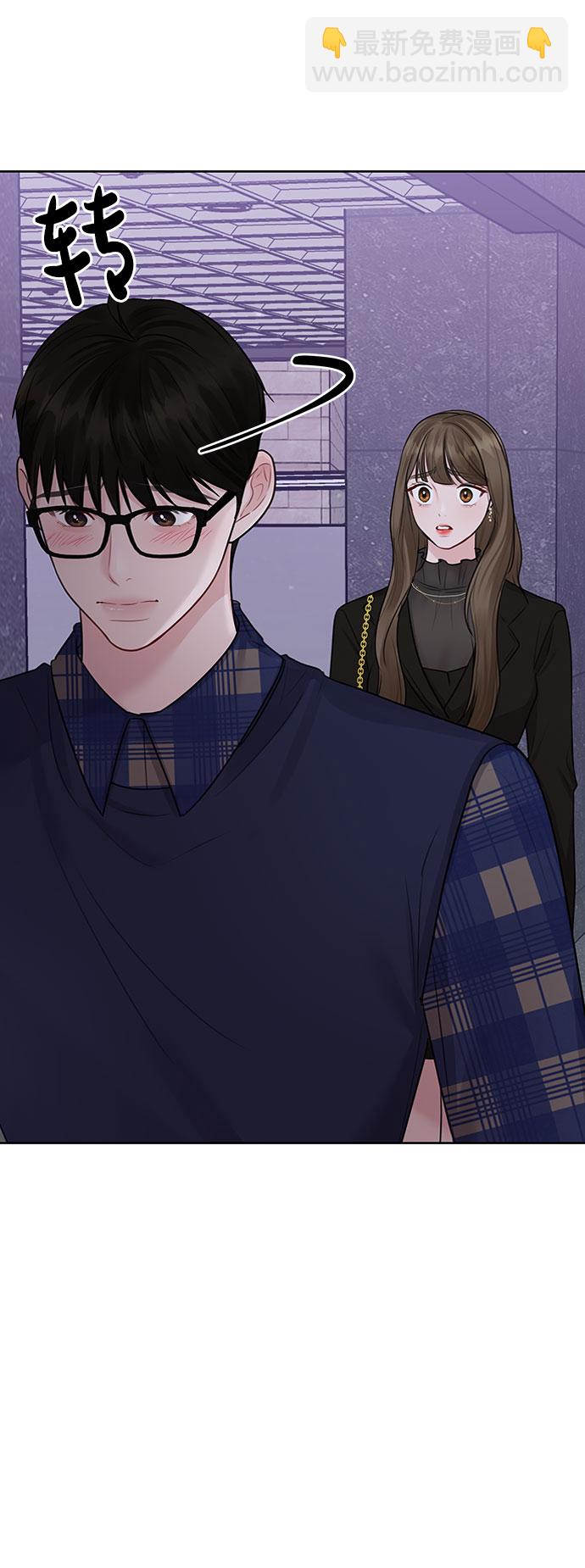 [第29话] 真心和误会19