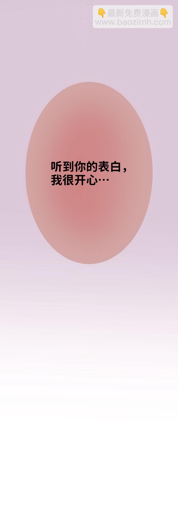 [第29话] 真心和误会23