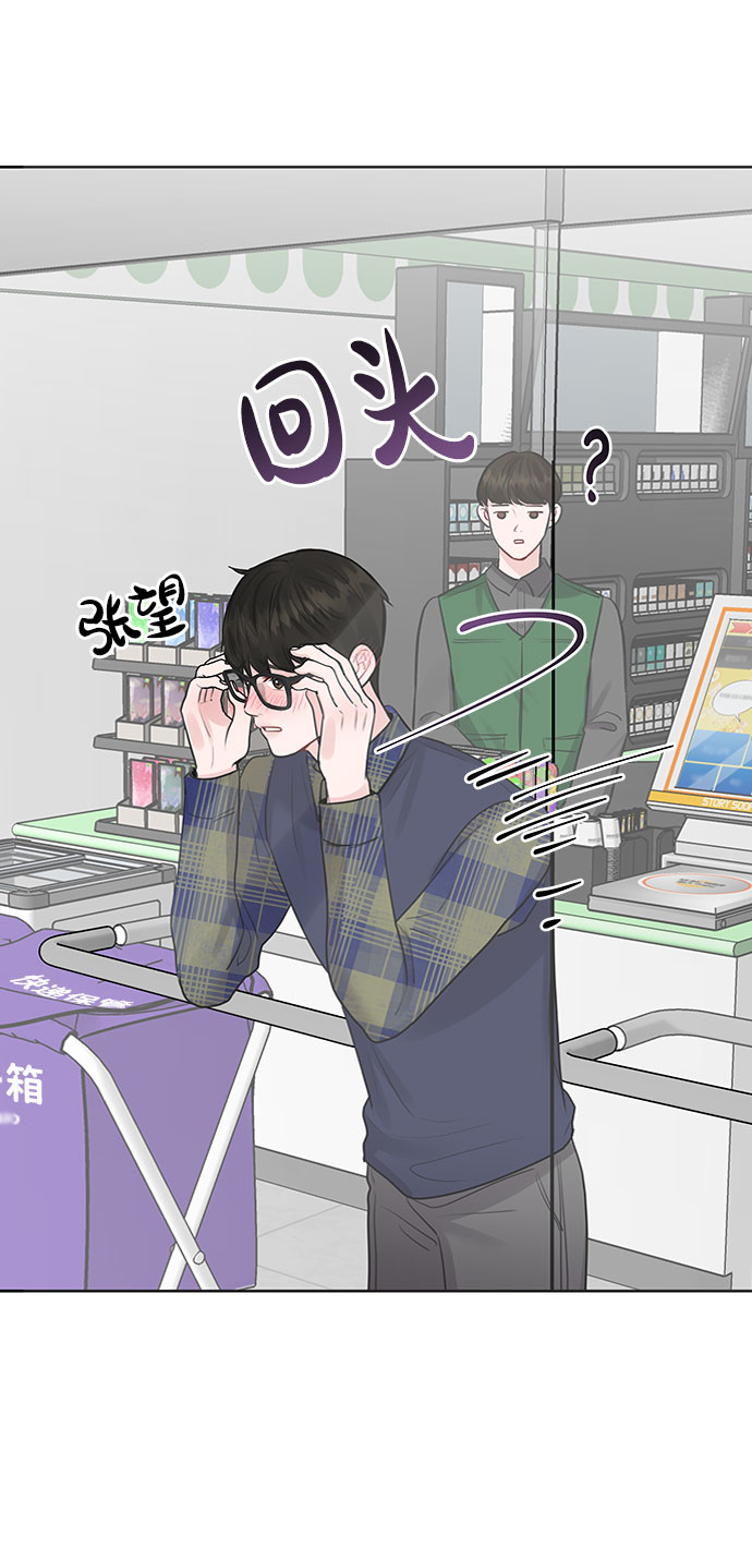 [第29话] 真心和误会26