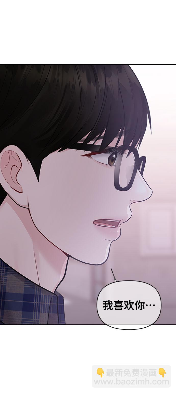 [第29话] 真心和误会3