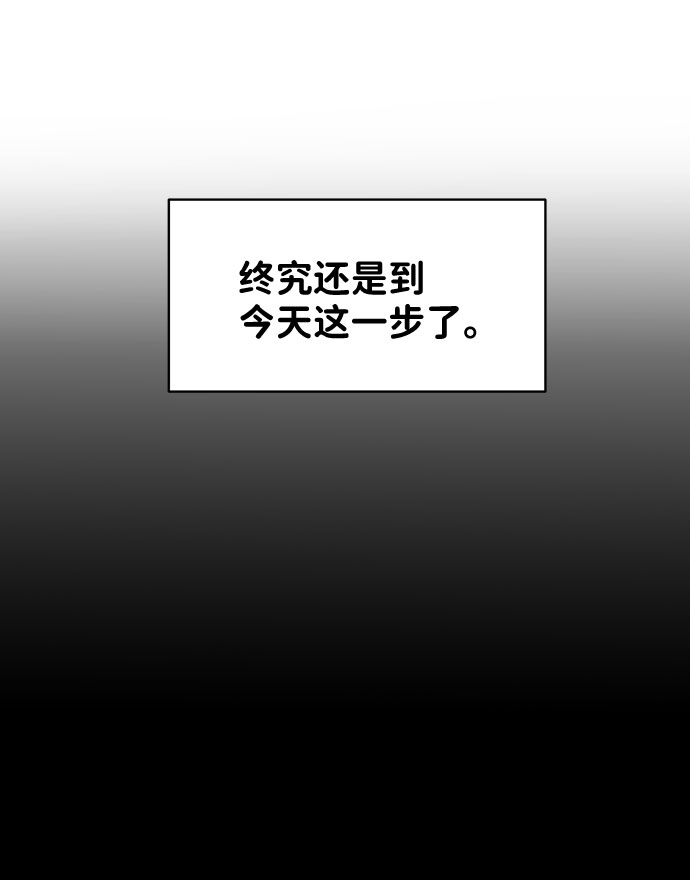 [第29话] 真心和误会31