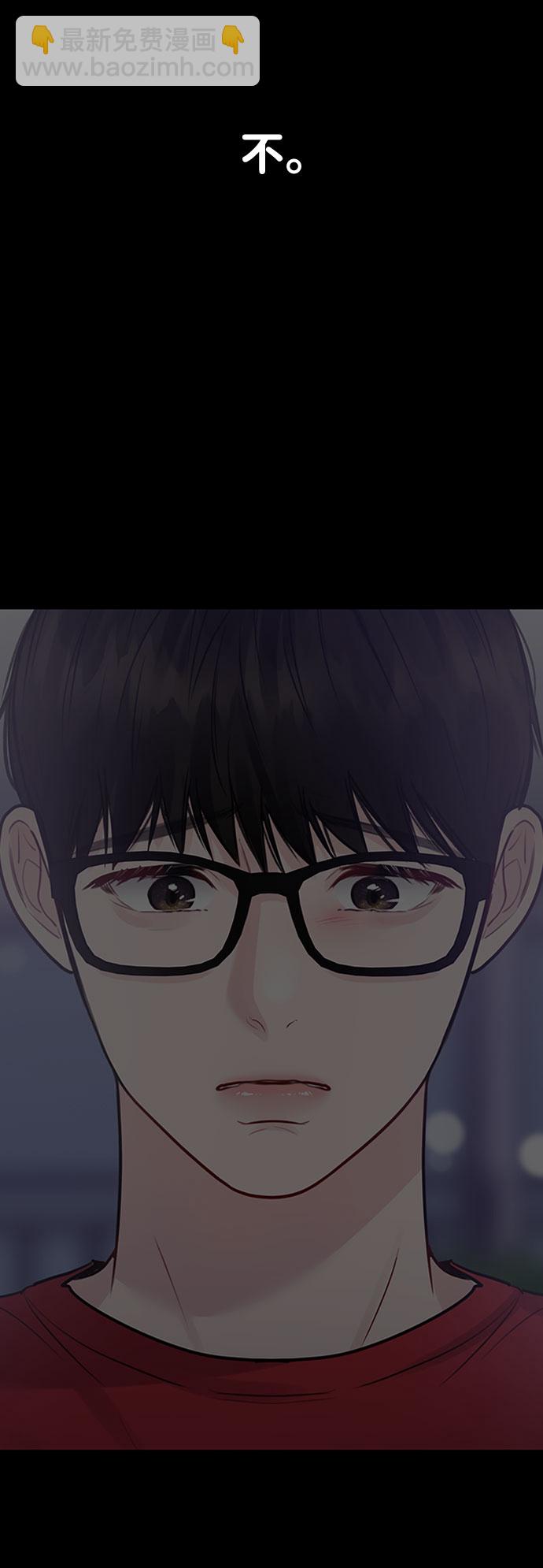[第29话] 真心和误会41