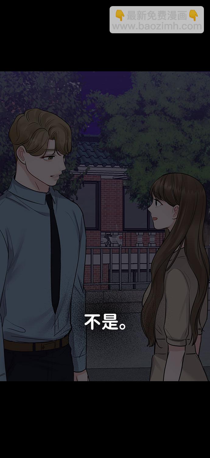 [第29话] 真心和误会42